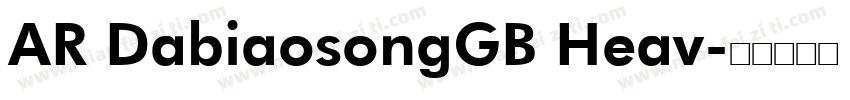 AR DabiaosongGB Heav字体转换